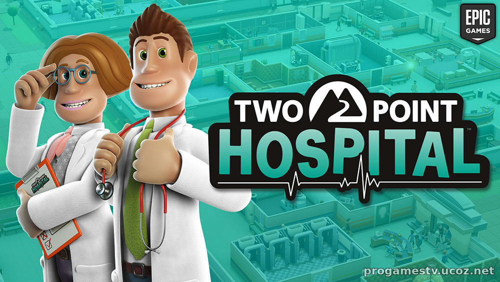 Симулятор менеджемента больницы - Two Point Hospital, можно забрать в Epic Games Store (EGS)