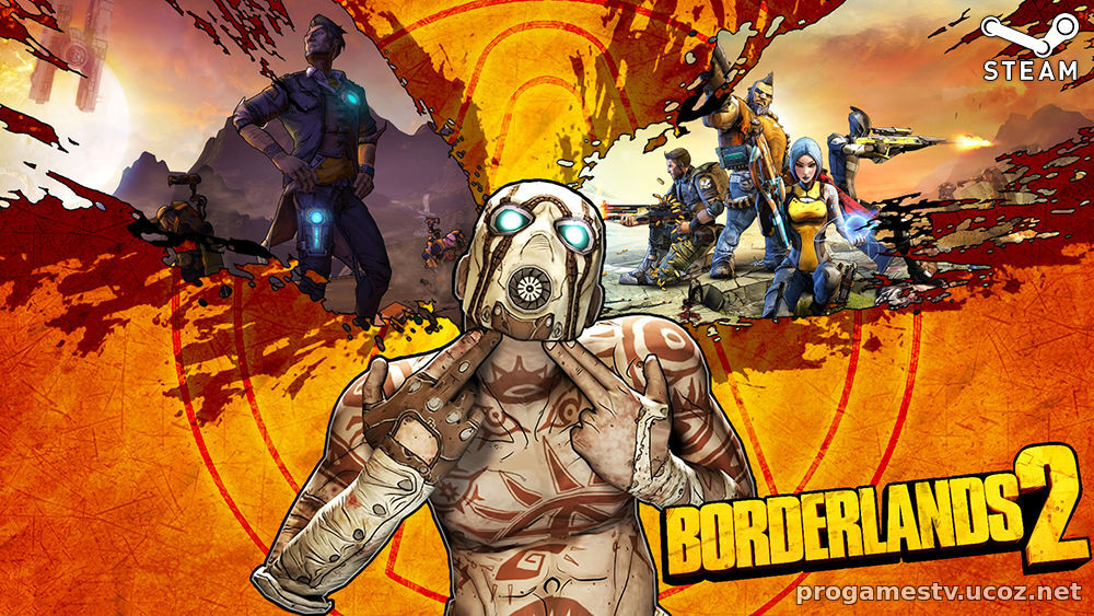 В STEAM можно забрать RPG шутер Borderlands 2