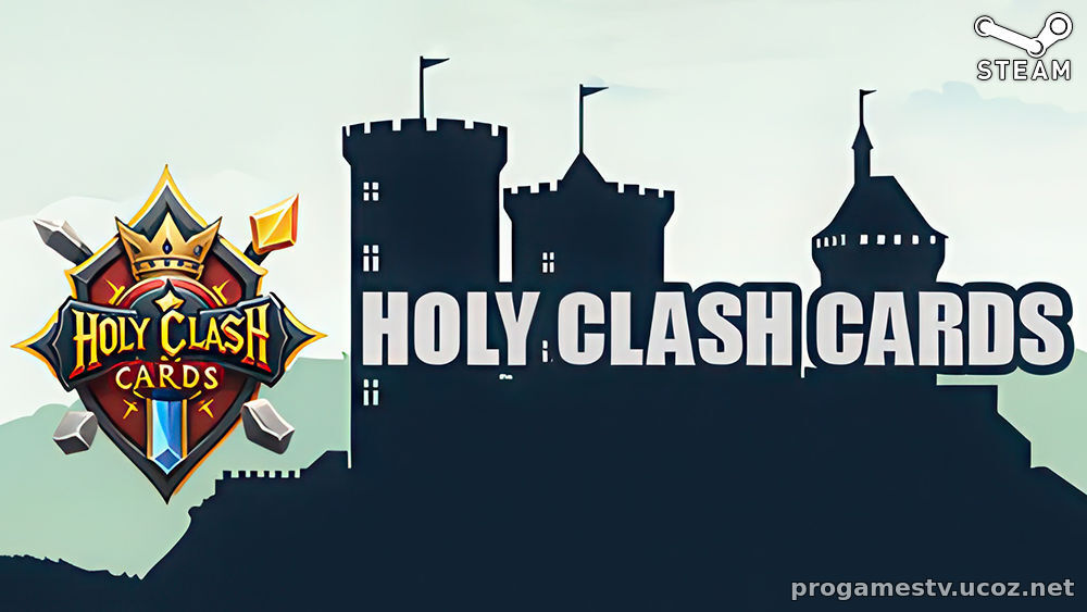 Карточную игру - Holy Clash Cards, можно забрать в STEAM