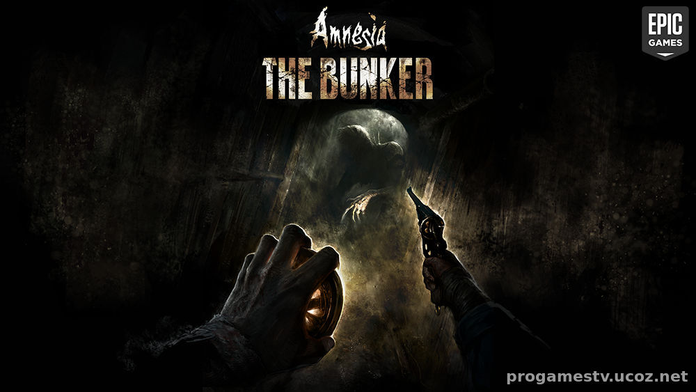 Четвёртую часть серии известной хорроров - Amnesia: The Bunker, можно забрать в Epic Games Store (EGS)