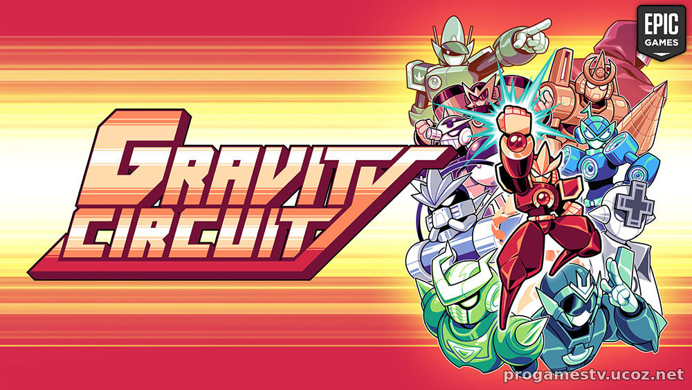 2D экшн-платформер с роботами - Gravity Circuit, можно забрать в Epic Games Store (EGS)