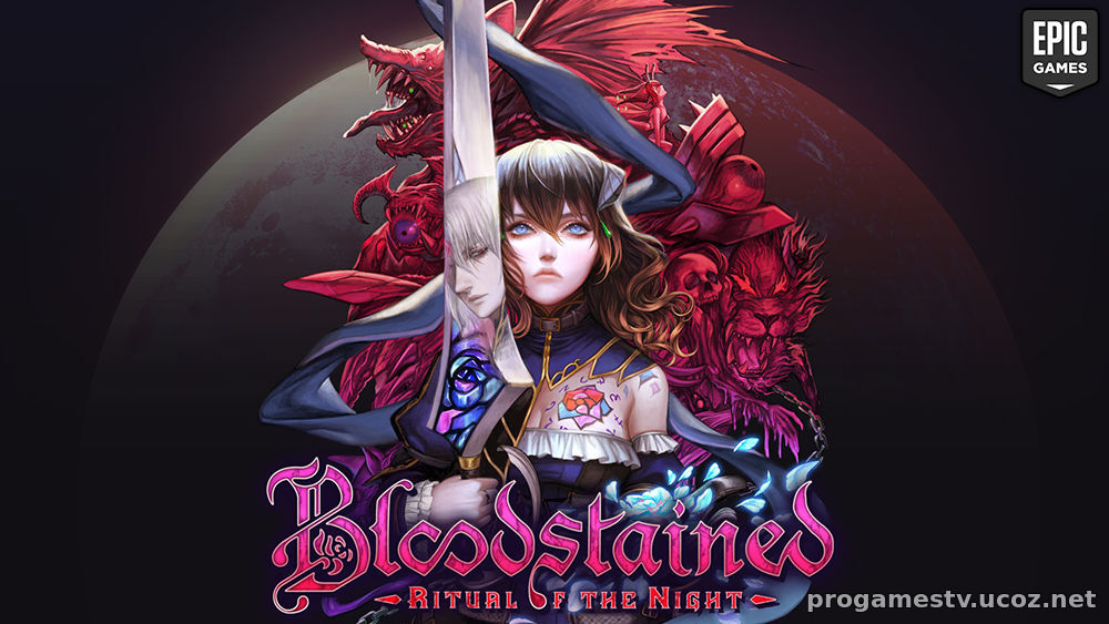 Готическую метроидванию — Bloodstained: Ritual of the Night, можно бесплатно забрать в Epic Games Store (EGS)