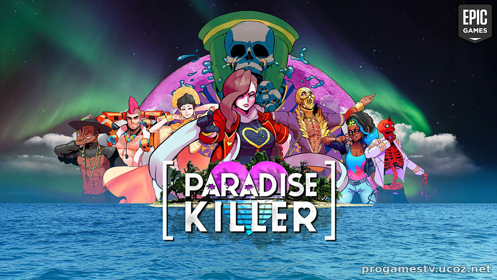 Детектив от первого лица и визуальную новеллу — Paradise Killer, можно забрать бесплатно в Epic Games Store (EGS)