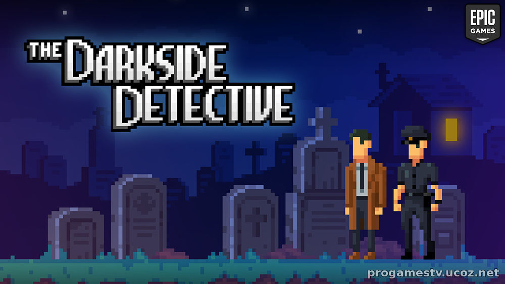 Пиксельный point-and-click квест — The Darkside Detective можно бесплатно забрать в Epic Games Store (EGS).