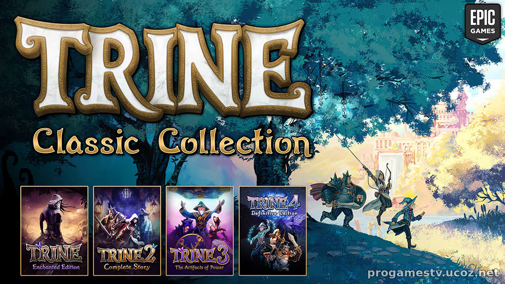 Серию добротных, красочных и атмосферных платформеров в виде сборника — Trine Classic Collection, можно бесплатно забрать в Epic Games Store (EGS)