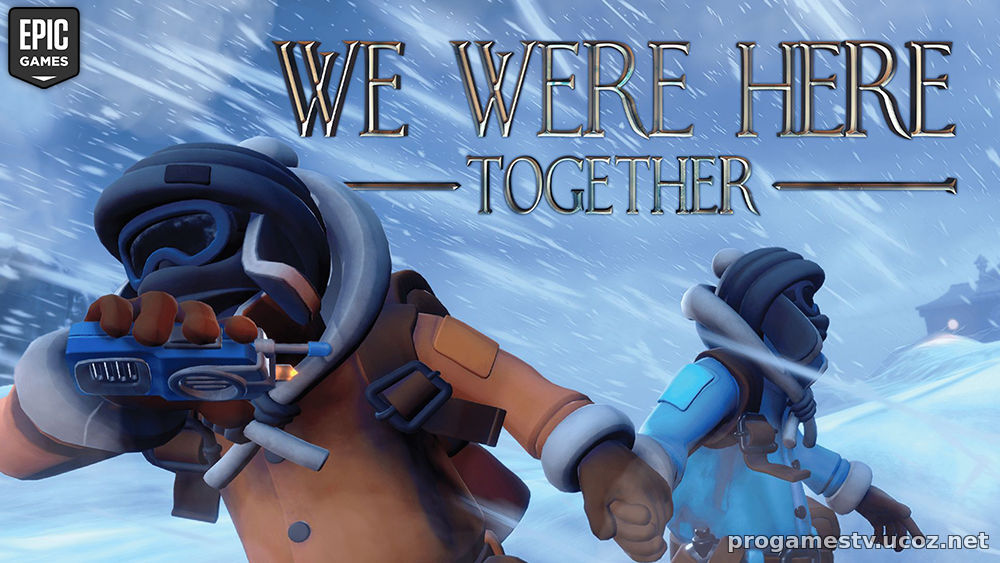 Кооперативную адвенчуру с элементами выживания и головоломками — We Were Here Together, можно бесплатно забрать в Epic Games Store