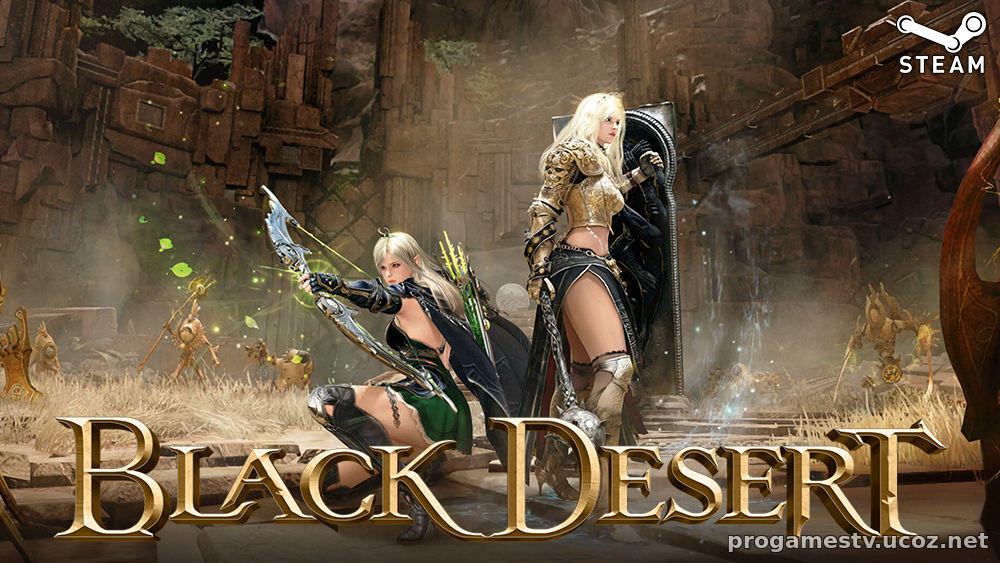 Началась раздача ММОРПГ Black Desert в STEAM